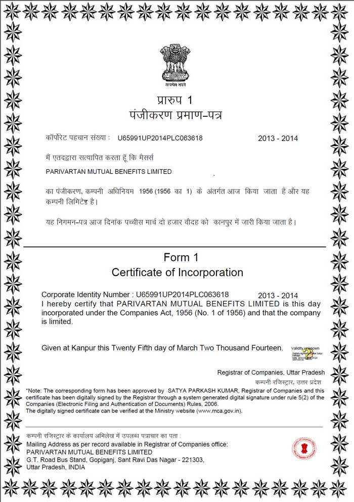 Certificate of Incorporation