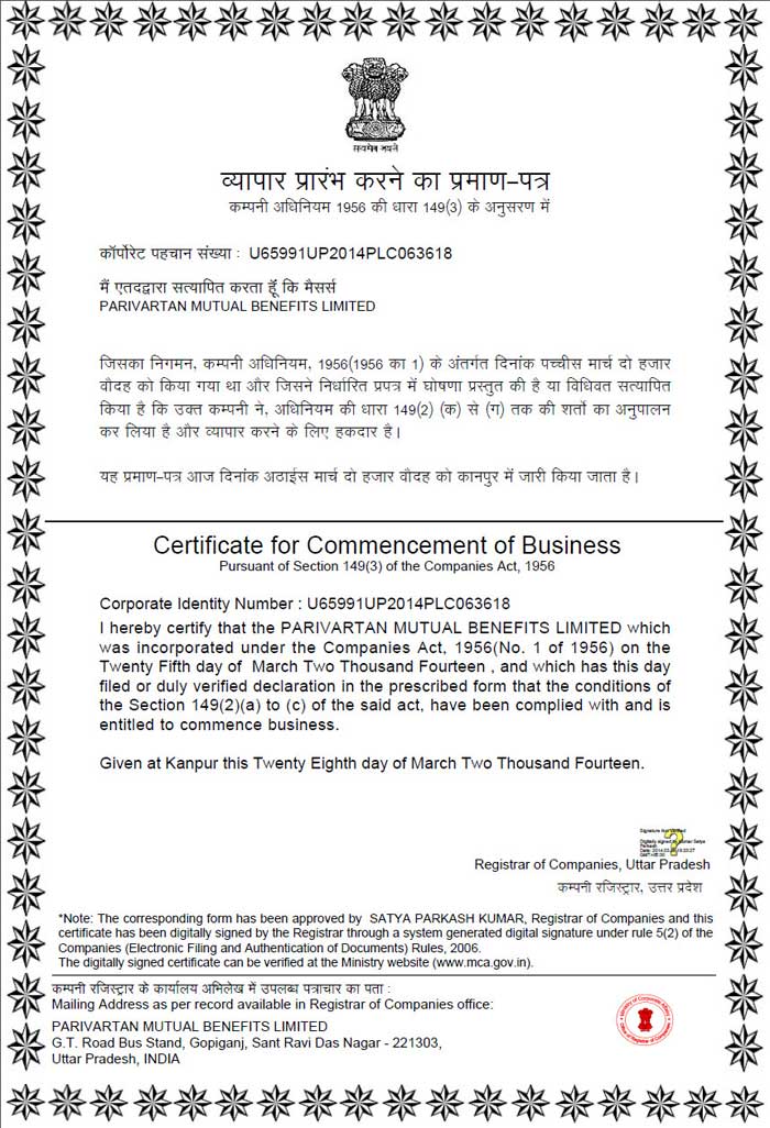 Certificate of commencement of 
Business